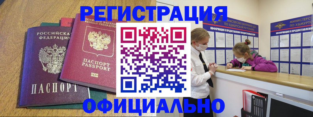 регистрация для дет. сада в Балашове